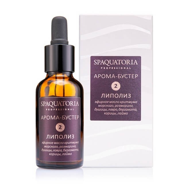 Арома-бустер №2 "Липолиз"