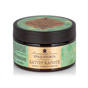 Баттер карите "Иланг-Иланг и Нероли"